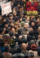 Cover Film News Bayern